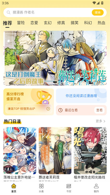 栗子漫画